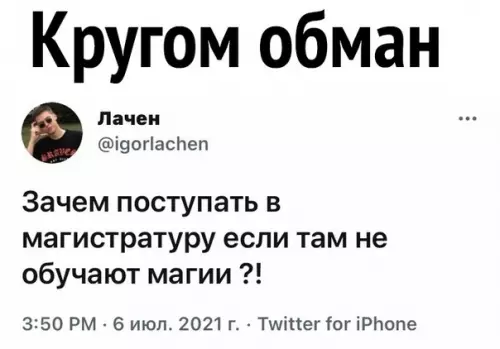 Смешная картинка №582957 B cмыcлe?
