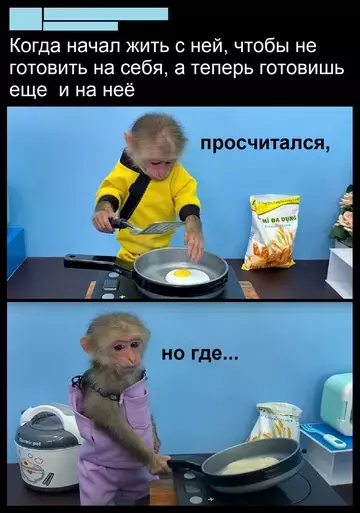 Смешная картинка №760261