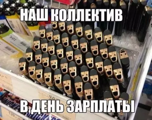 Смешная картинка №193977