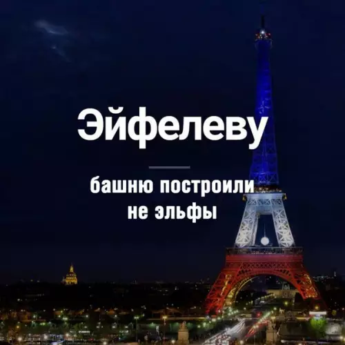Смешная картинка №256793