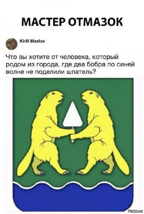 Смешная картинка №746355