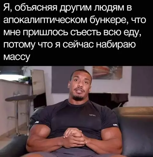Смешная картинка №692990