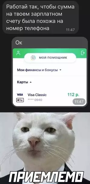 Смешная картинка №576858