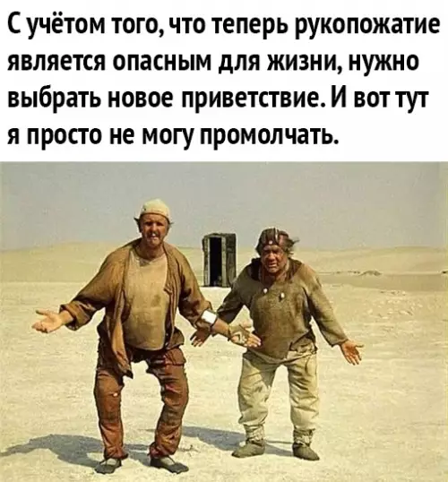 Смешная картинка №476359 ??