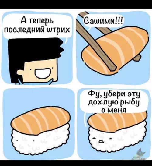 Смешная картинка №389206