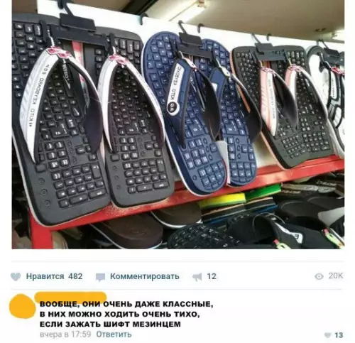 Смешная картинка №288299