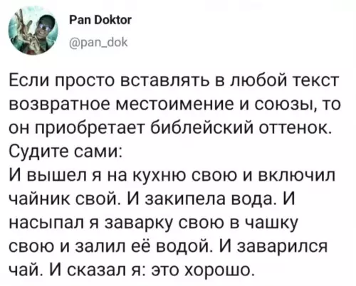 Смешная картинка №778753