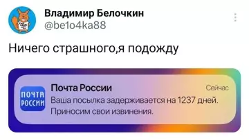 Смешная картинка №788732
