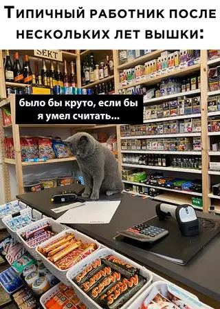 Смешная картинка №682448
