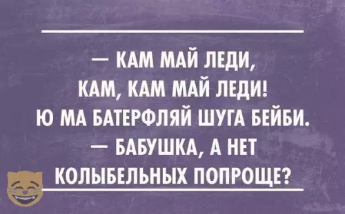 Смешная картинка №323834