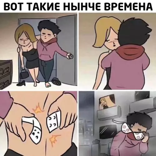 Смешная картинка №478876