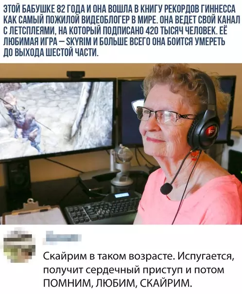 Смешная картинка №345156