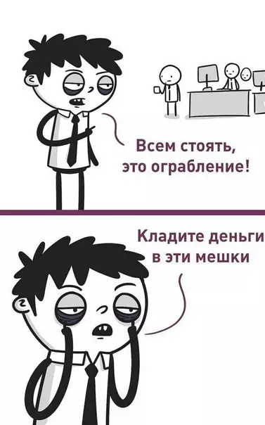 Смешная картинка №393373