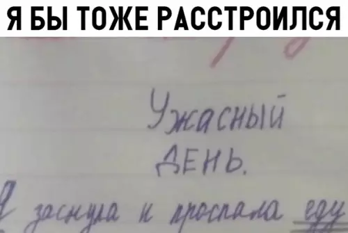 Смешная картинка №319423