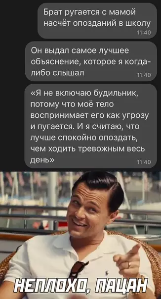 Смешная картинка №538394