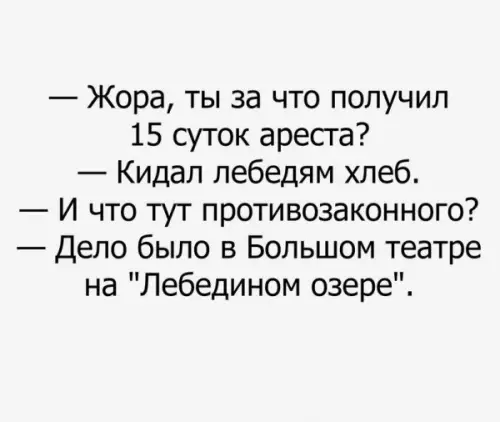 Смешная картинка №238813
