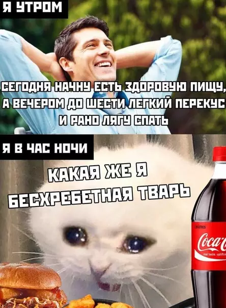 Смешная картинка №520588