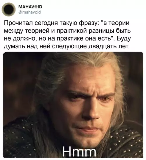 Смешная картинка №542698 Тут есть над чем подумать..