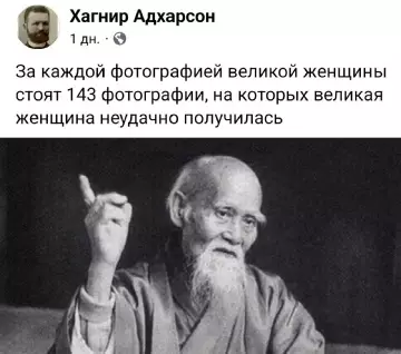 Смешная картинка №778535 Женщины