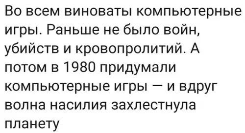 Смешная картинка №310044 Железная логика
