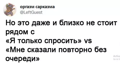 продолжение Смешная картинка №617610