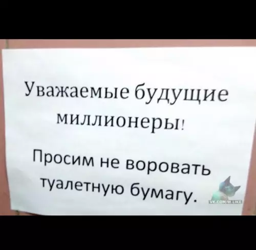 Смешная картинка №334480
