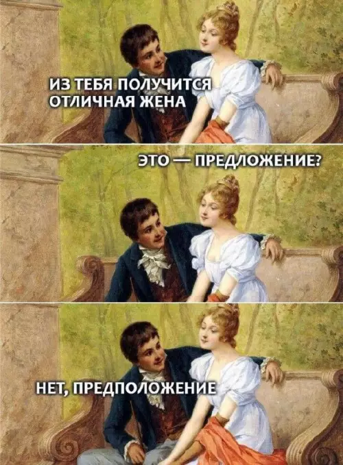 Смешная картинка №736619