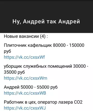 Смешная картинка №755813