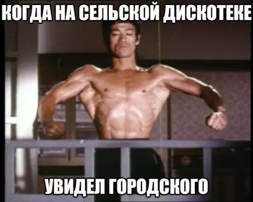 Смешная картинка №269612