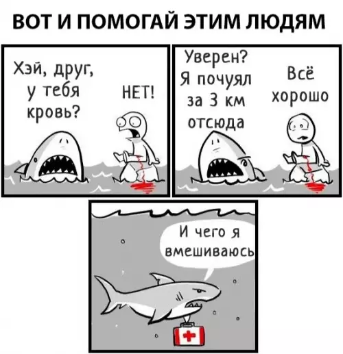 Смешная картинка №294571
