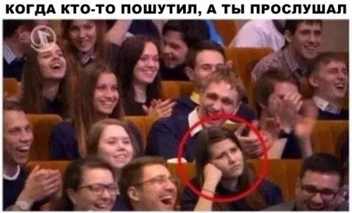 Смешная картинка №288610
