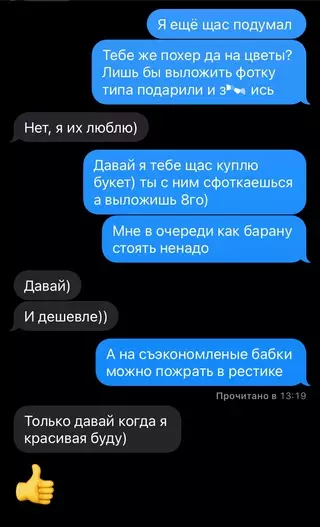 Смешная картинка №630334