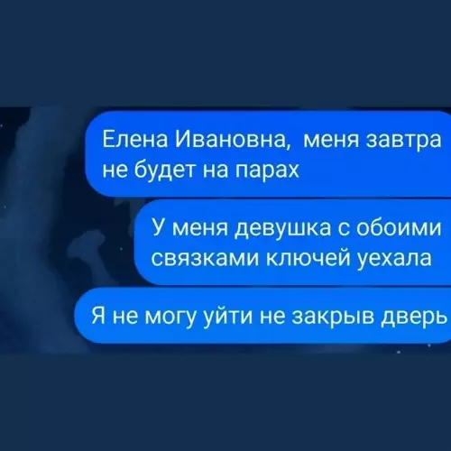 Смешная картинка №642354 Этo cлишкoм oбиднo