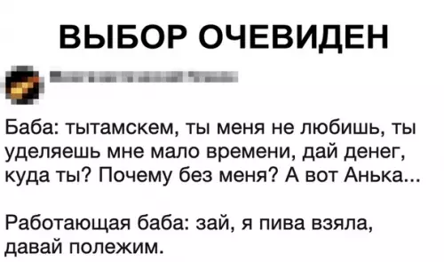 Смешная картинка №359832