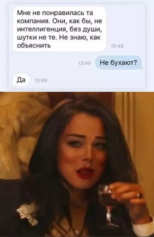 Смешная картинка №686642