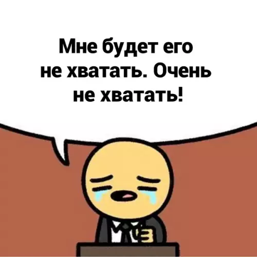 продолжение Смешная картинка №563728 Эхх