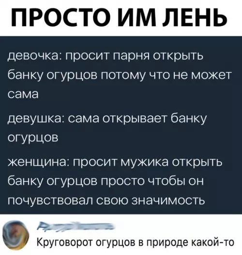 Смешная картинка №304191
