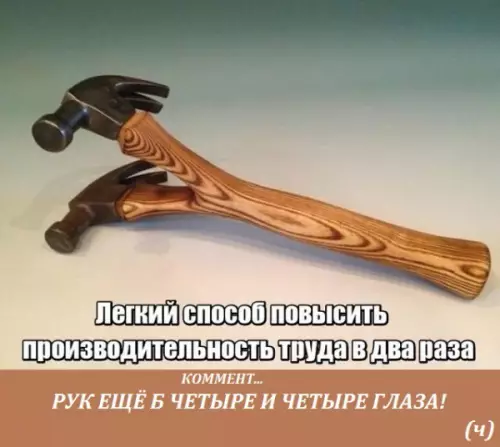 Смешная картинка №243863