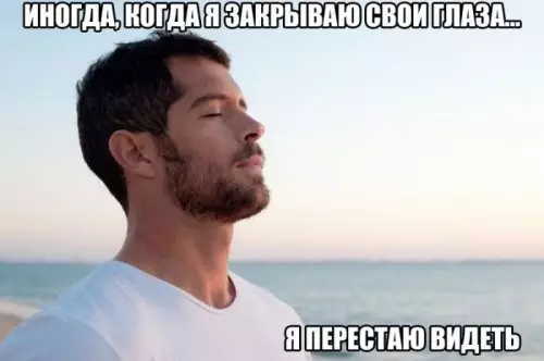 Смешная картинка №314354 С кем еще такое происходило??