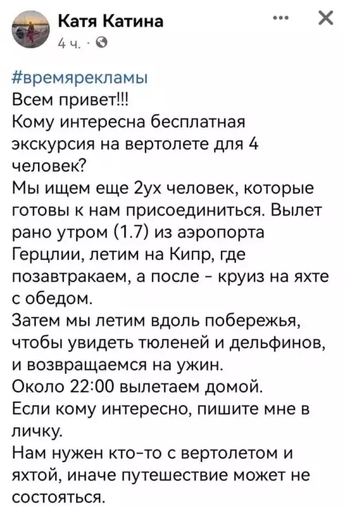 Смешная картинка №650461