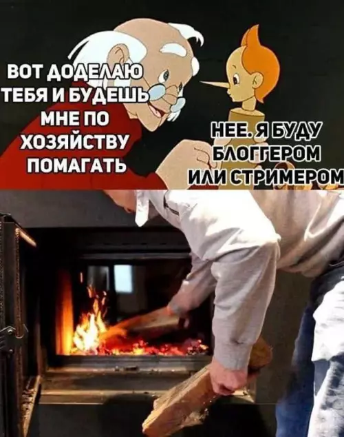 Смешная картинка №745932 Понял Принял