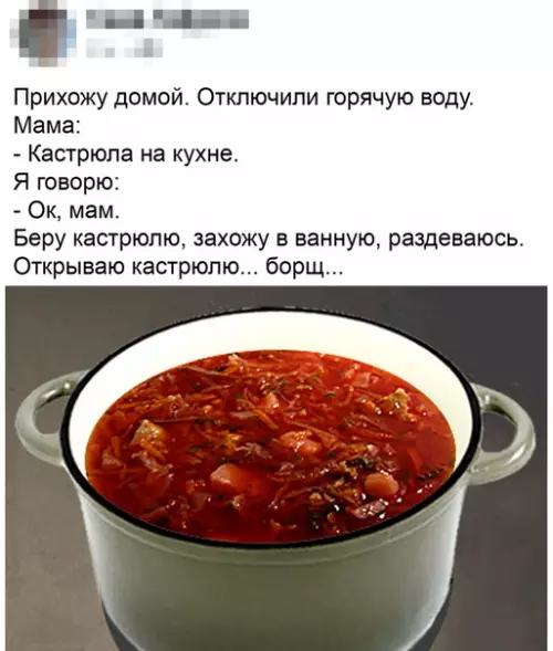 Смешная картинка №507143 Помылся, блин?