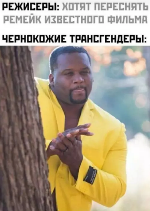 Смешная картинка №665550