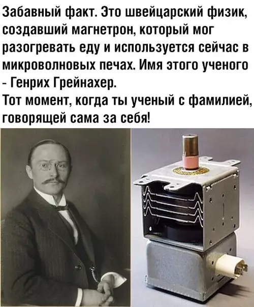 Смешная картинка №372595