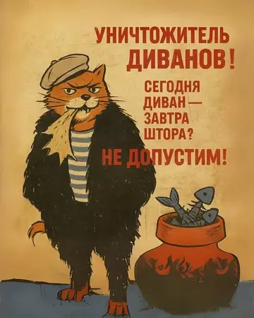 продолжение Смешная картинка №770275 Плакаты с котиками нейросеть