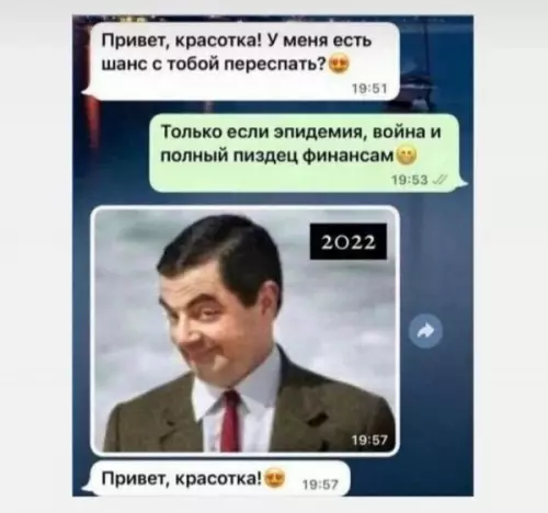 Смешная картинка №645770