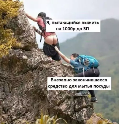Смешная картинка №661706
