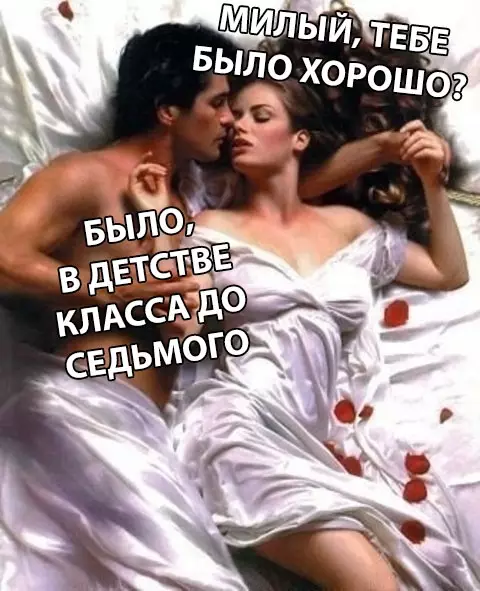 Смешная картинка №297014