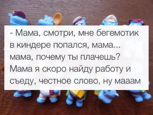 Смешная картинка №284815