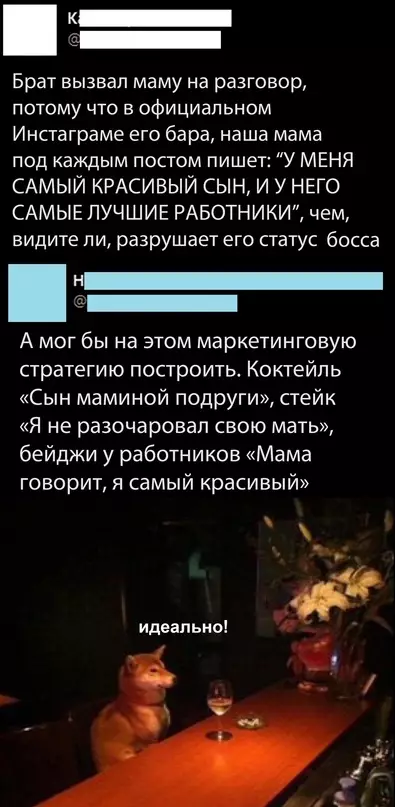 Смешная картинка №682552